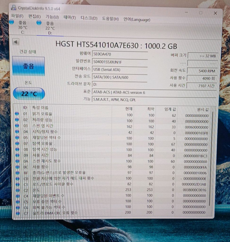 도시바, 삼성 하드디스크 2.5인치 hdd 500gb 2개 일괄 이미지