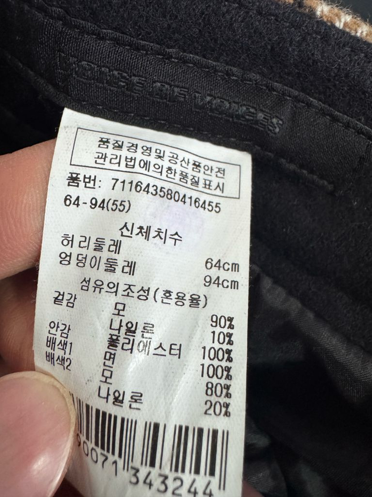 여성 보이스오브보이스 보브 체크 스커트 치마 버버리느낌!! 이미지