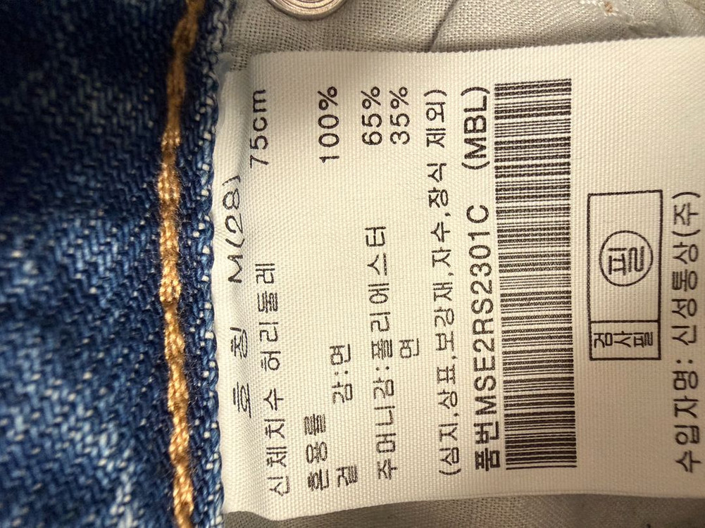 탑텐 데님 면 미니 스커트 청치마 M28사이즈 55-66 정도 이미지