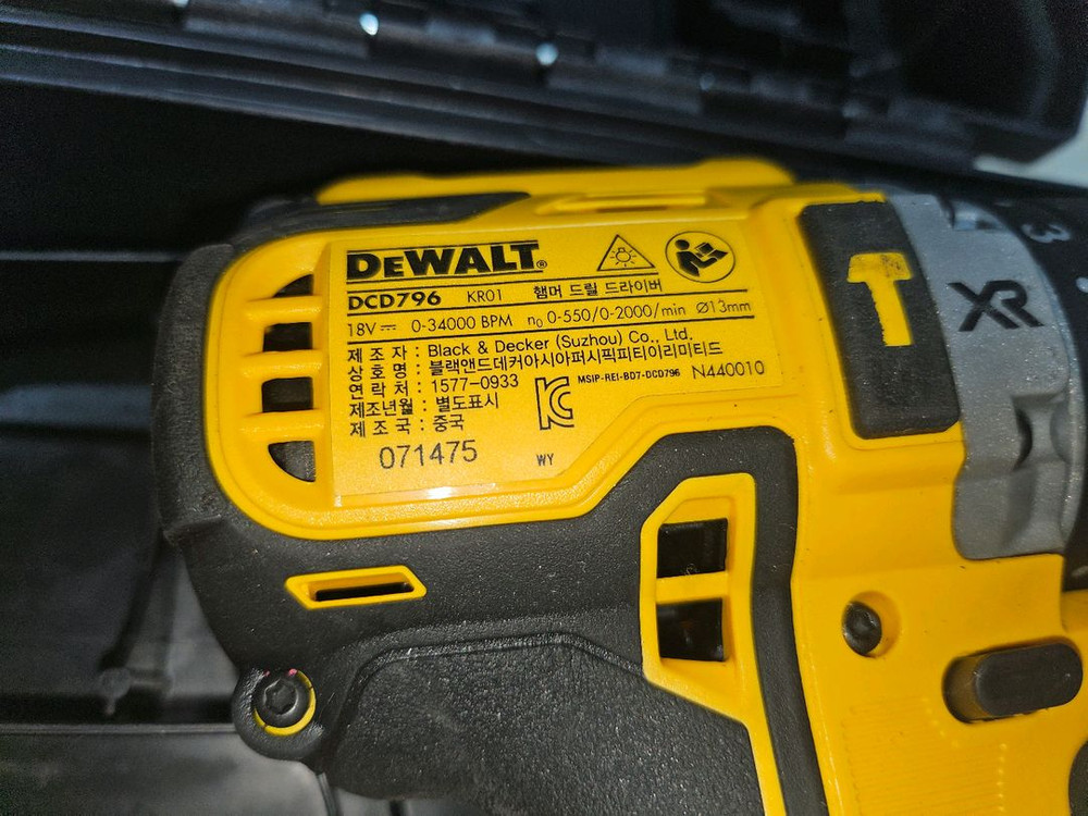 디월트 브러쉬리스 충전 스크류 해머 드라이버 드릴 세트 이미지