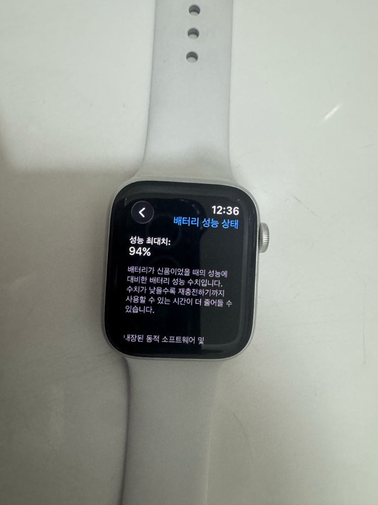 애플워치 se2 44mm 스타라이트 이미지