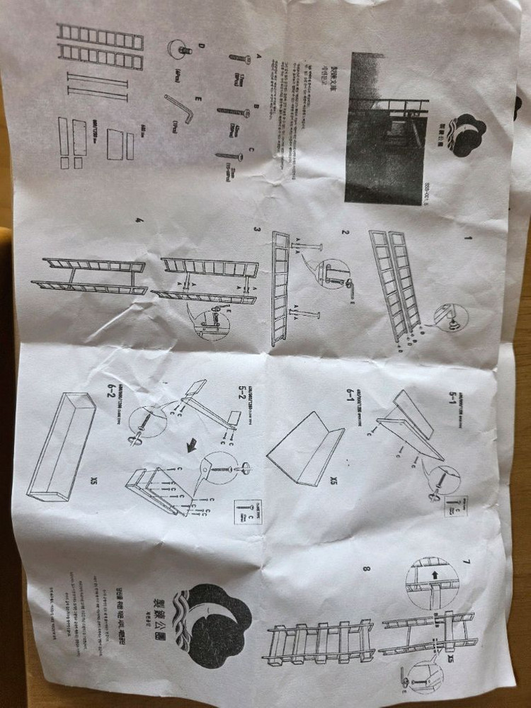 5단 책장 이미지