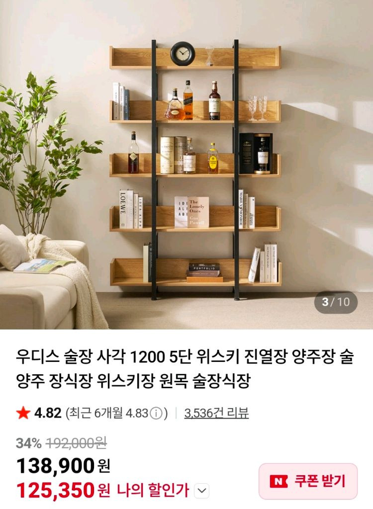 5단 책장 이미지