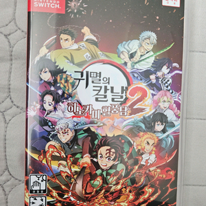 스위치 귀멸의칼날 히노카미혈풍담2 팬매 이미지