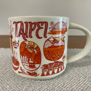 스타벅스 시티컵 타이완 이미지