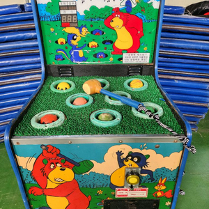 노래하는 두더지 판매합니다. 이미지