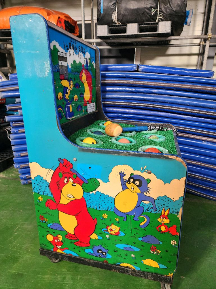 노래하는 두더지 판매합니다. 이미지