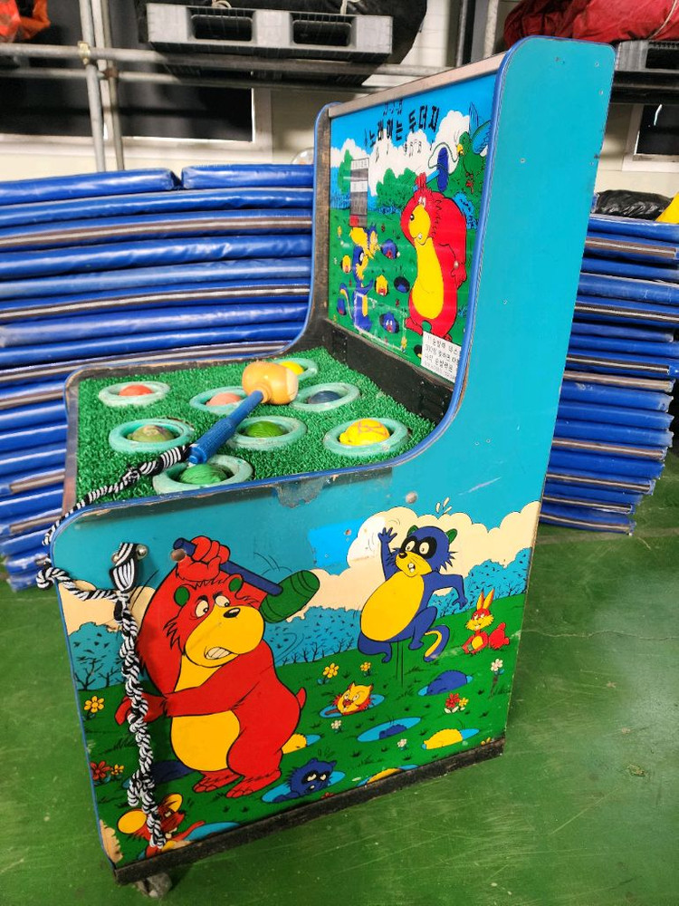 노래하는 두더지 판매합니다. 이미지