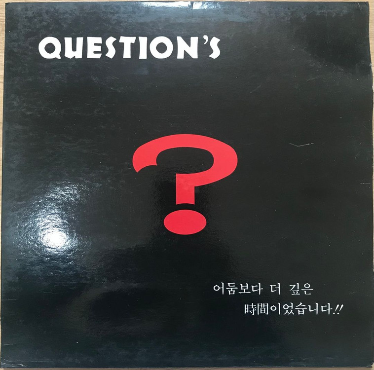 퀘스천스.Question's /LP 판매 이미지