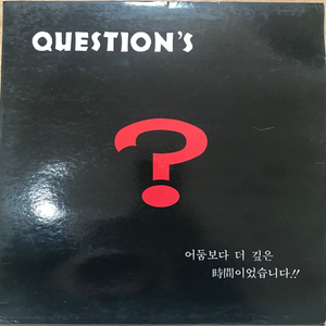 퀘스천스.Question's /LP 판매 이미지