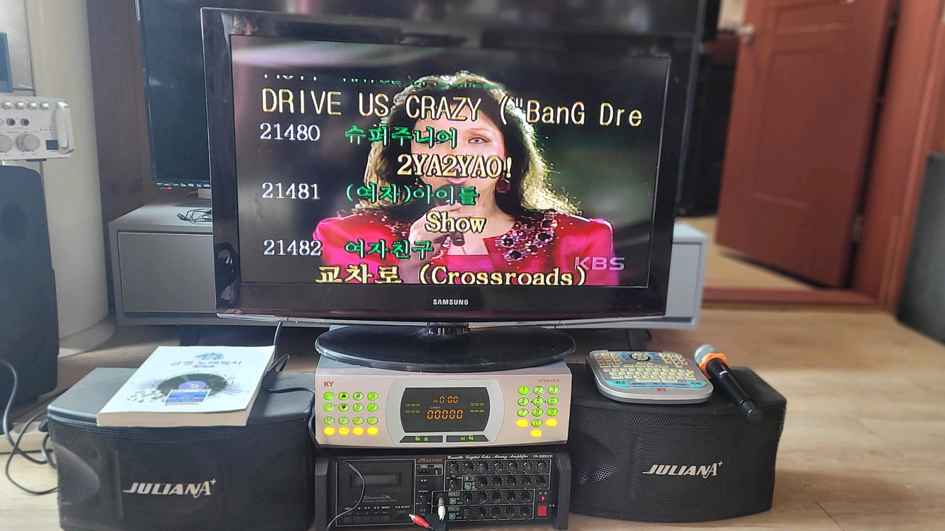 금영노래방 반주기 풀 세트 이미지