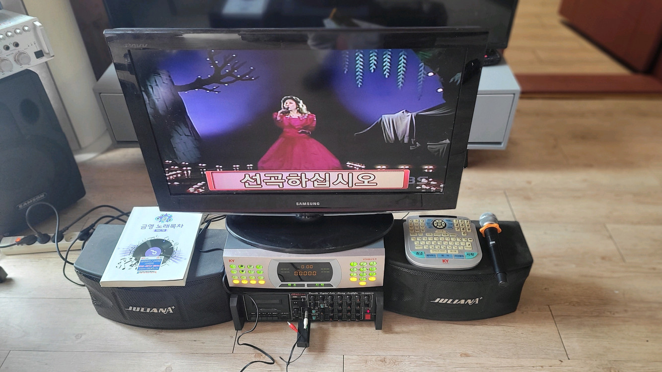 금영노래방 반주기 풀 세트 이미지