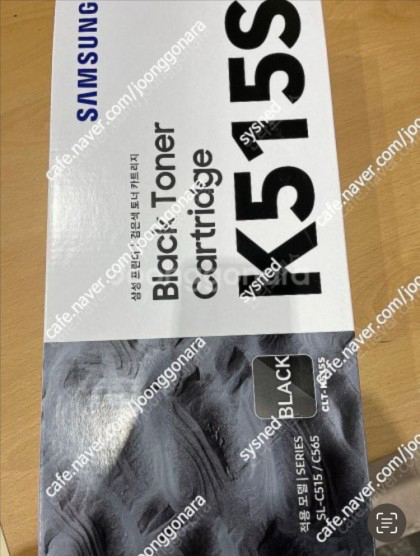 삼성 정품토너 k515s,y515s,C515,M515s/P510c/P405C/c405s/P404C/mlt-d115L 이미지