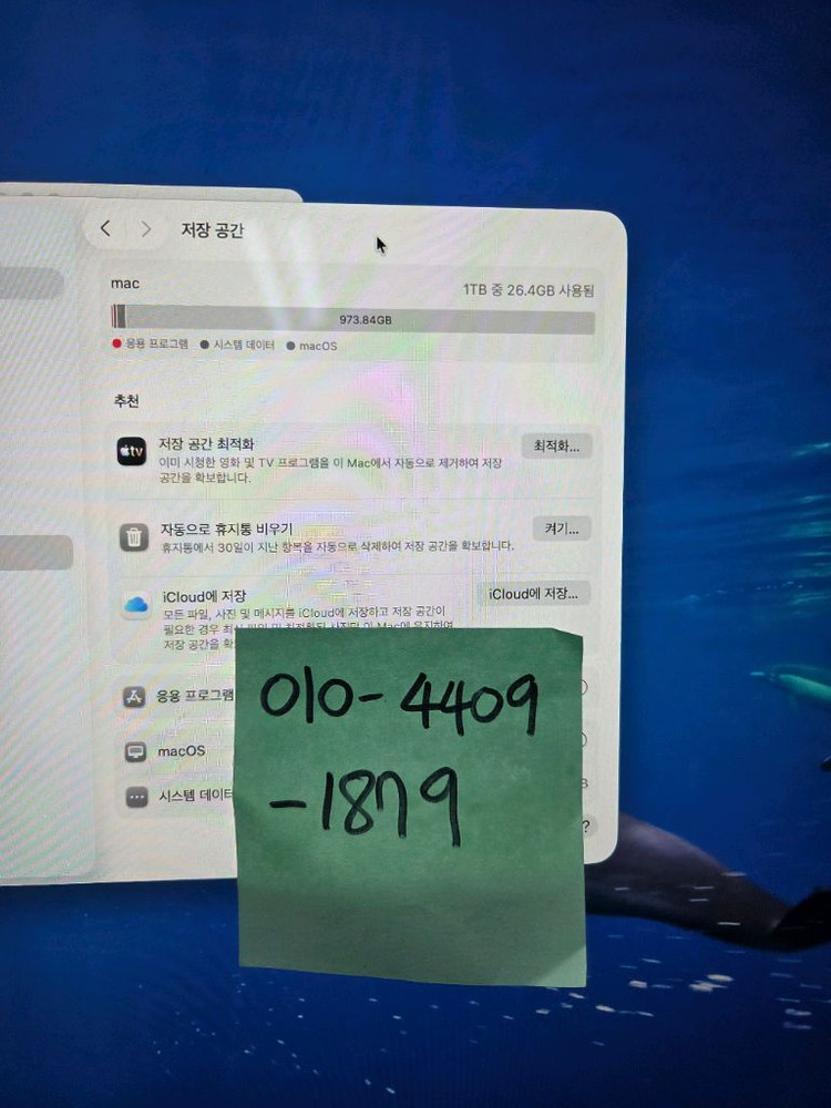 아이맥 2020년 27인치 5K 램16G / 3.8Ghz 8코어 i7/ 라데온 프로 5700XT / 1TB SSD 이미지