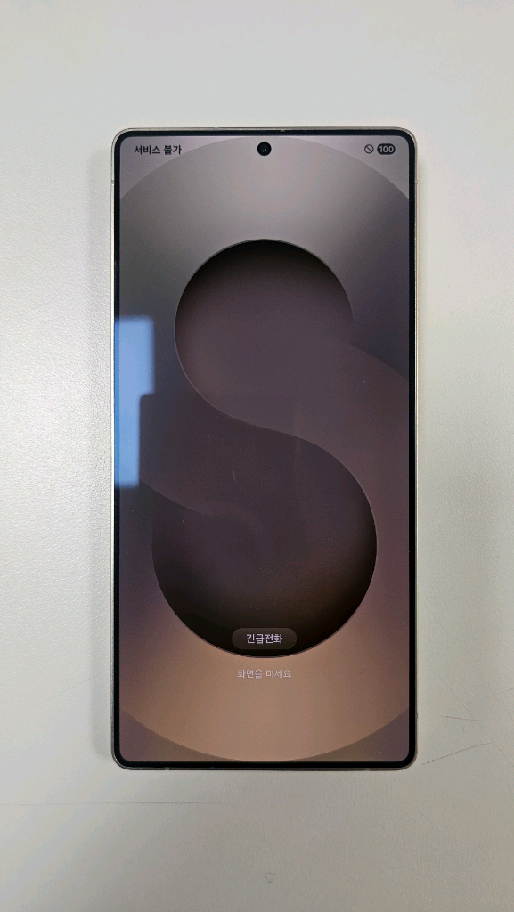 갤럭시 S25 울트라(정상해지,무기스) 이미지
