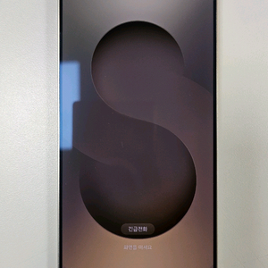 갤럭시 S25 울트라(정상해지,무기스) 이미지