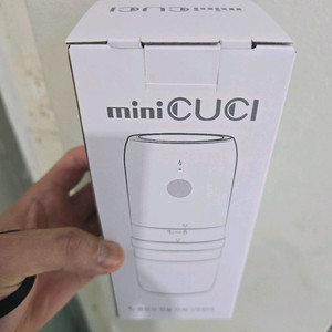 (새상품 박스미개봉) 전동 커피 그라인더 자동 원두 분쇄기 무선 휴대용 가정용 이미지