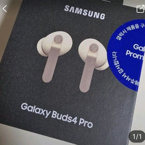 갤럭시버즈4 프로 핑크 팔아요 이미지