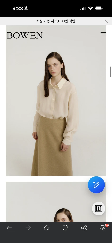 보웬 뮤티드 벰버그셔츠 아이보리 이미지
