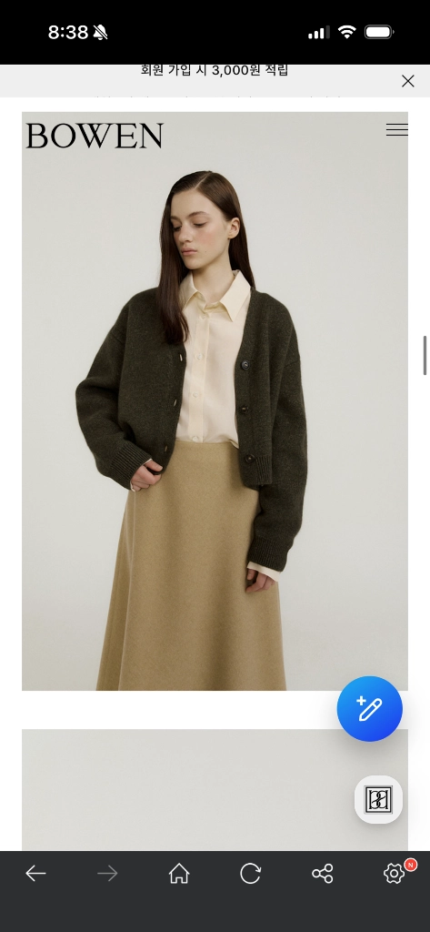 보웬 뮤티드 벰버그셔츠 아이보리 이미지