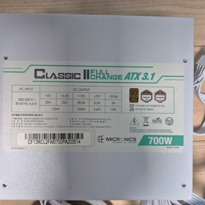 마이크로닉스700W ATX3.1 파워서플라이 이미지