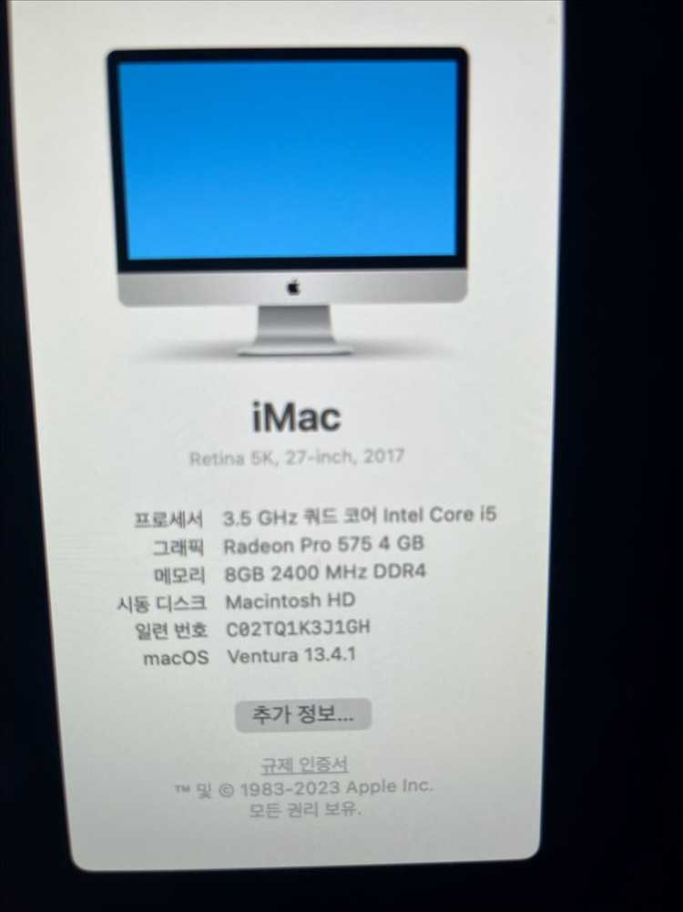 아이맥 27인치 5K 2017 이미지