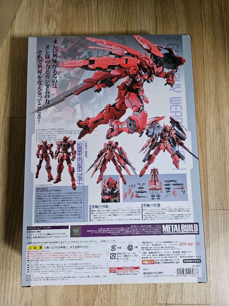 메탈빌드 건담 아스트레아 TYPE-F(헤비웨폰 세트), 아발렁 옵션 세트 개봉 이미지