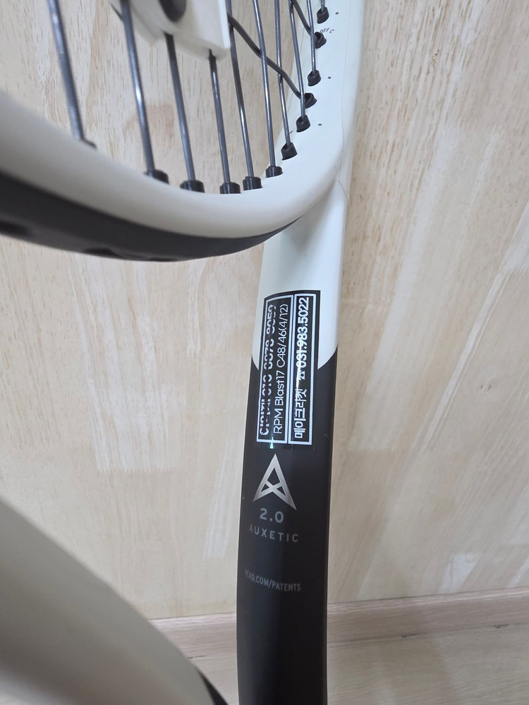 ◆ 2025년 헤드스피드 MP L 280g 2그립 ◆ 이미지