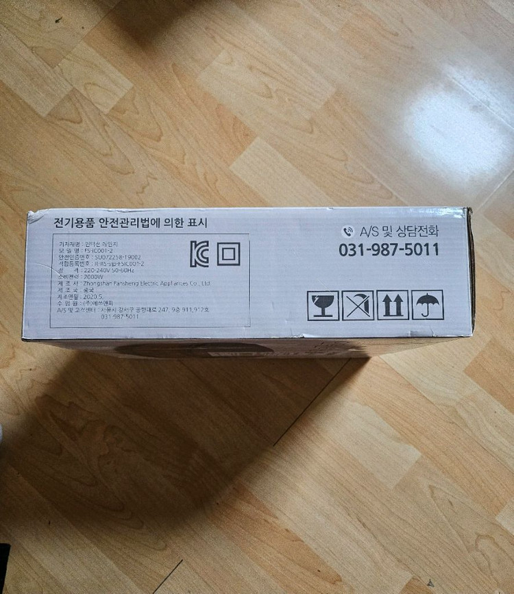 급매 팰러스 IH 인덕션레인지 새 상품 이미지