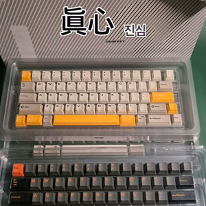 HHKB Topre 도미키 키캡 2set 일괄 해피해킹 토프레 리얼포스 이미지