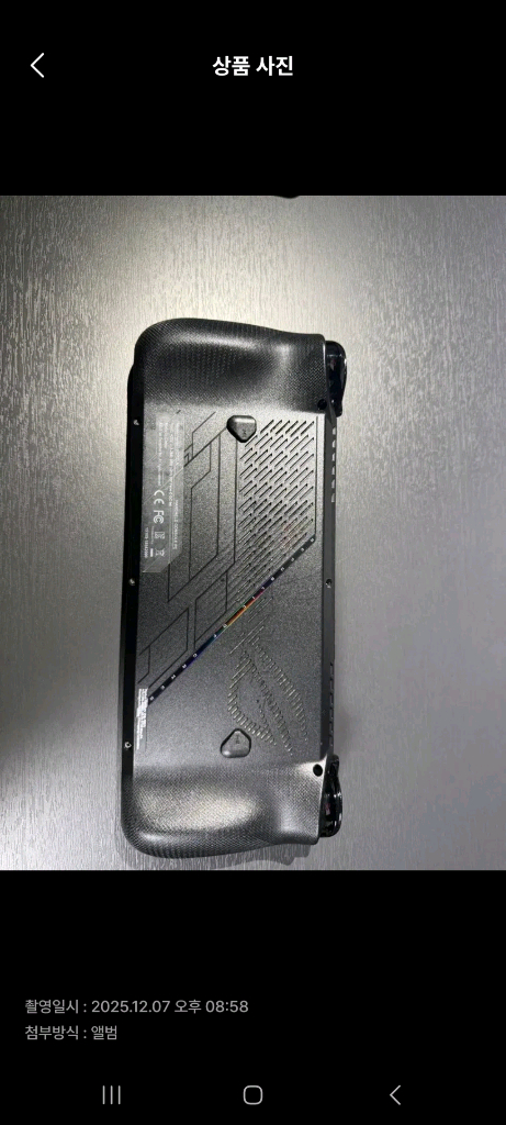 로갈리x 24gb 1tb 이미지