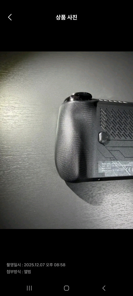 로갈리x 24gb 1tb 이미지