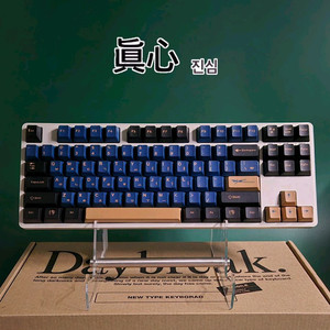 (*풀윤활) 타이폰 데이브레이크 체리 MX 저소음 적축 게이밍 키보드 롤 이미지