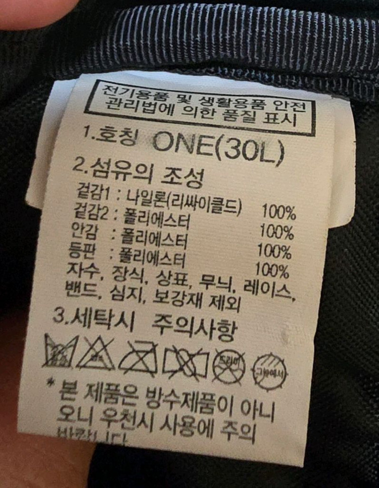 노스페이스 빅샷 백팩 30L 이미지