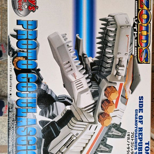 토미 조이드 프로토 고쥬라스 기가 미개봉 이미지