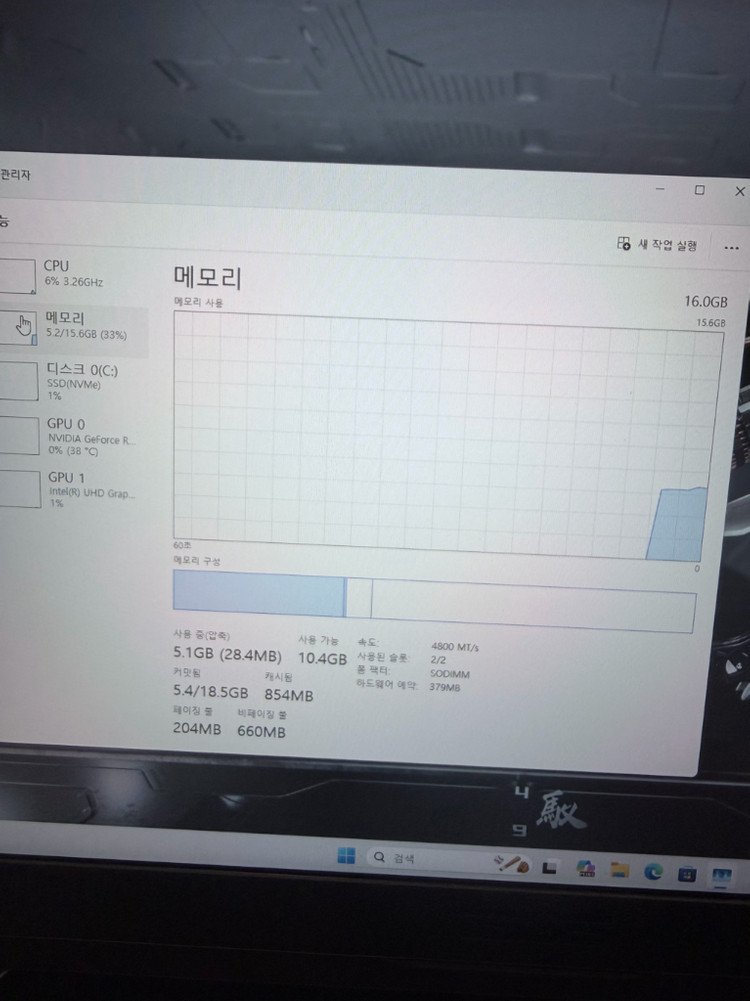 아수스 게이밍 노트북(RTX3060,12세대,업글완료) 이미지