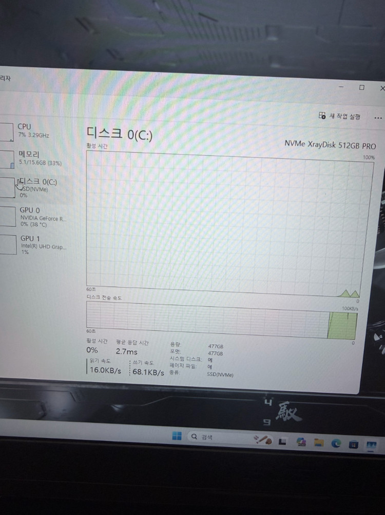 아수스 게이밍 노트북(RTX3060,12세대,업글완료) 이미지