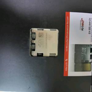 미개봉)7800x3d 안심결제 택배/부산 직거래 정품 이미지