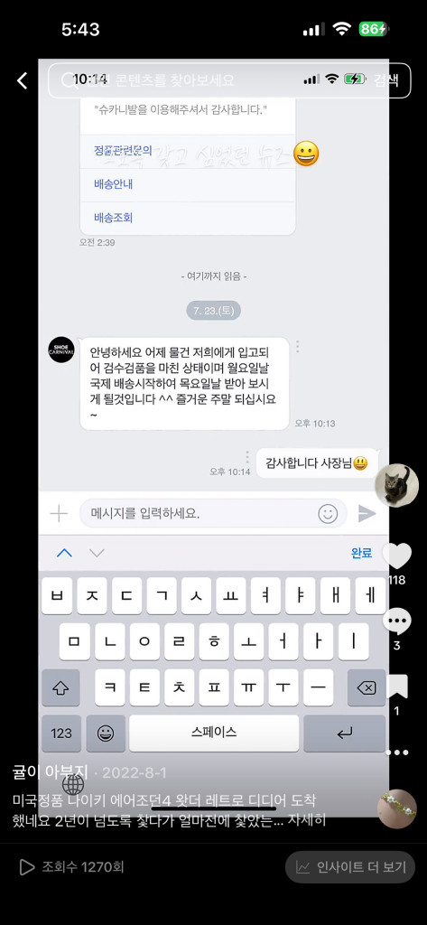 나이키 에어조던 4 왓더 레트로 리미티드 이미지