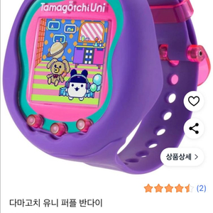 다마고치 유니 새상품 이미지