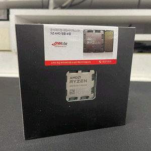 AMD 라이젠7 7800X3D 멀티팩 정품 이미지