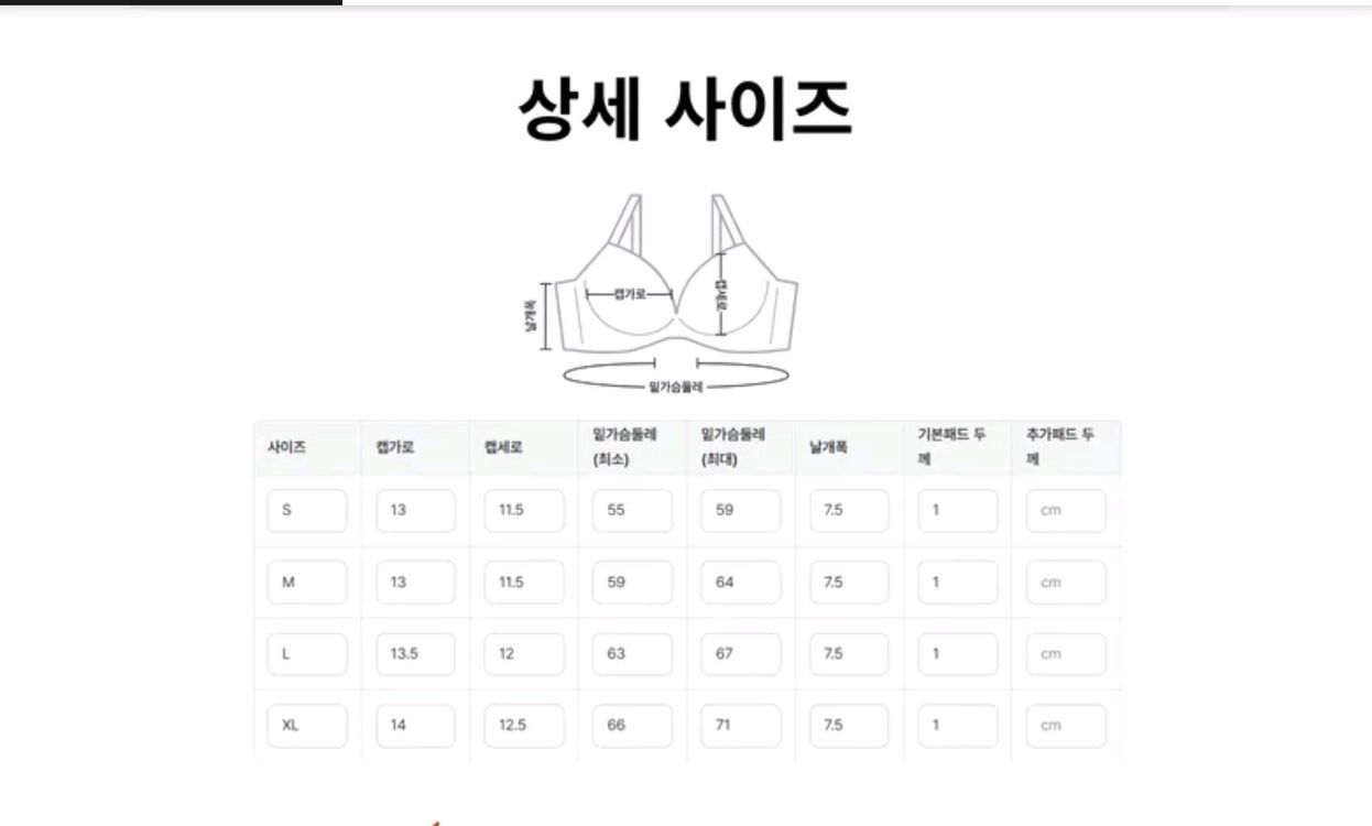 에이블리 논슬립 심리스 오프숄더 브라탑(M75 adc) 이미지