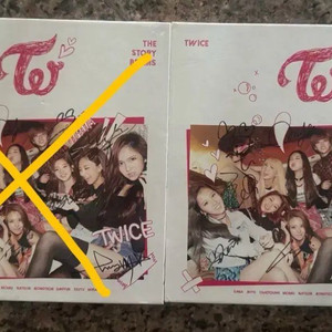 트와이스 데뷔 앨범 우아하게 친필 싸인 사인 이미지