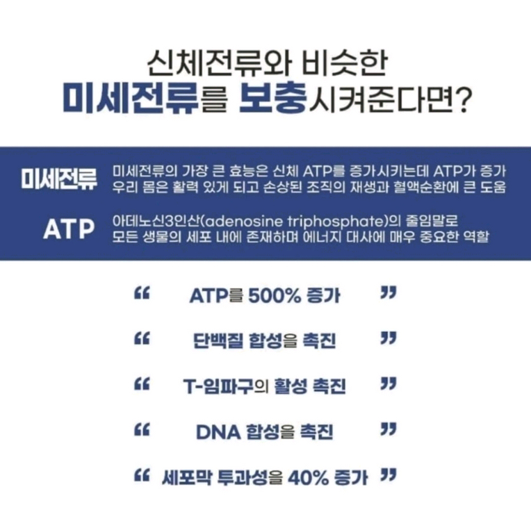 에너지업플러스 에너지테라피중고 노스바 중고 이미지