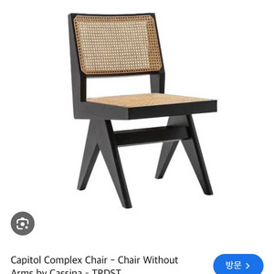 (새제품)cassina 까시나 캐피톨 체어 Oak Armless 4개 이미지