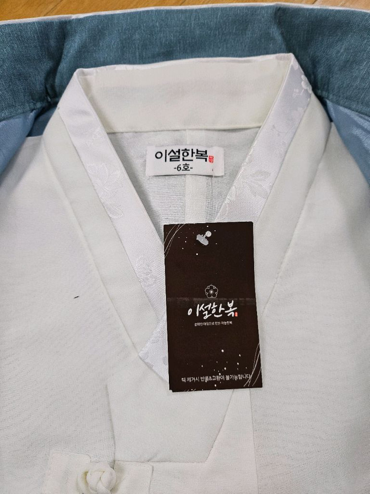 이설한복 남아 한복 6호 새상품입니다 이미지
