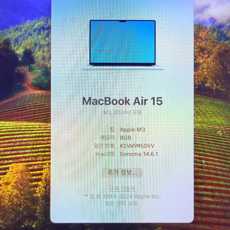 Apple 2024 맥북에어 M3 8GB/256GB 이미지