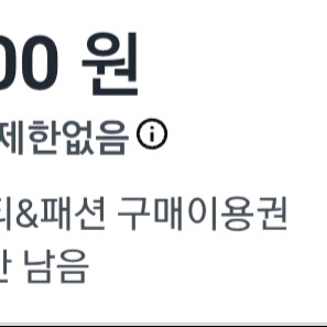 쿠팡R.lux쿠폰 쿠팡화장품 이미지