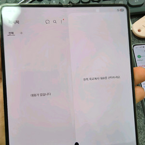 (1928)갤럭시z폴드4 256 판매 이미지