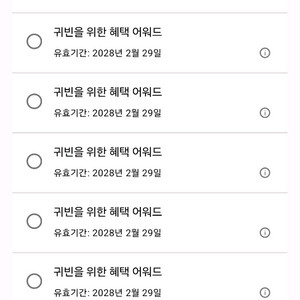 HYATT 하얏트 호텔 어워드 GOH 이미지